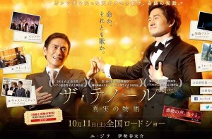 映画俳優「伊勢谷友介」のこれだけは観てほしい歴代ベスト映画5。