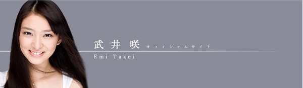 takeisaki