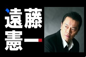 ベテラン俳優・遠藤憲一が最高にカッコいい映画ベスト5！渋い演技がたまらない！